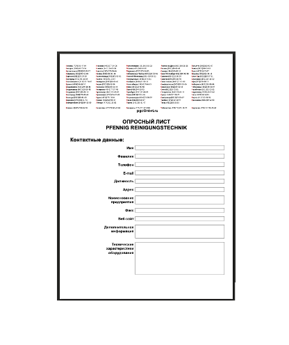 The questionnaire on site Pfennig Reinigungstechnik